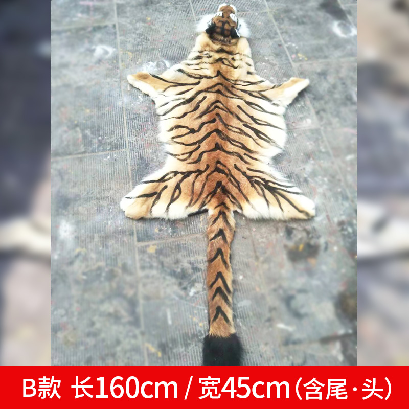 适用于定制仿真老虎皮装饰挂件沙发垫地毯影视仿真虎皮标本假老虎皮