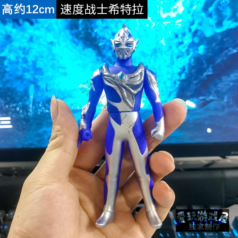 万代软胶小怪兽玩具奥特曼黑暗特利迦人偶希特拉卡尔蜜拉达贡希多拉姆