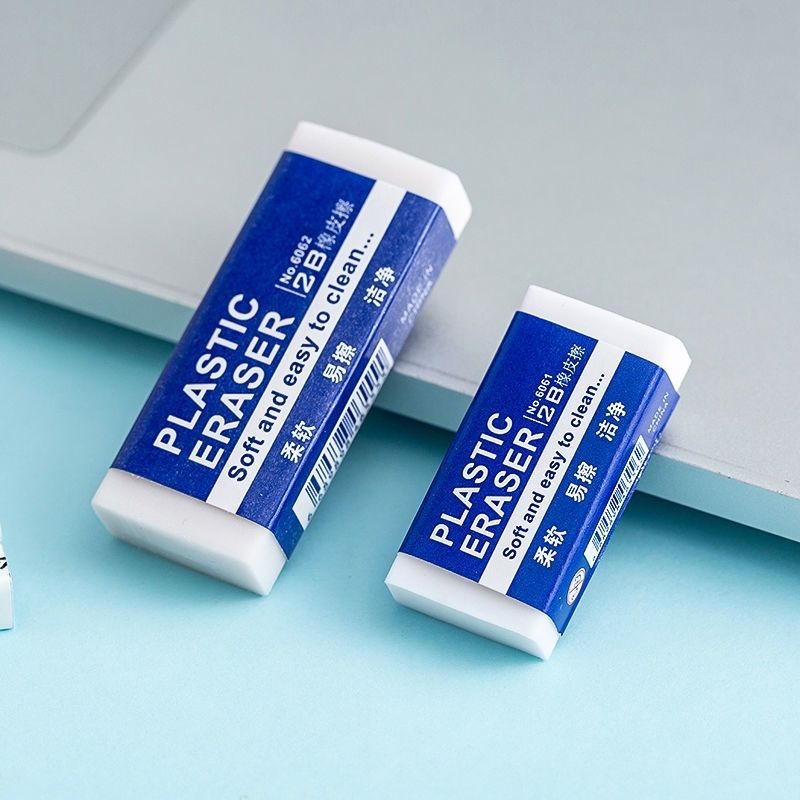 亏本2b橡皮擦考试美术橡皮学习用品易擦环保无痕开学2b橡皮小号一个装