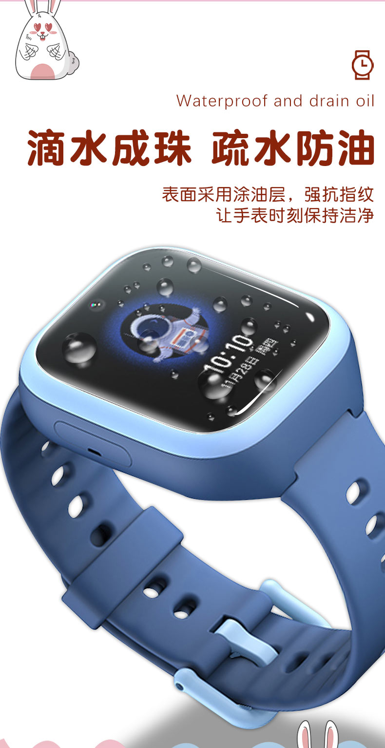 润哲 小米米兔手表4c钢化水凝膜5c儿童电话手表4pro护眼6c贴膜5x高清