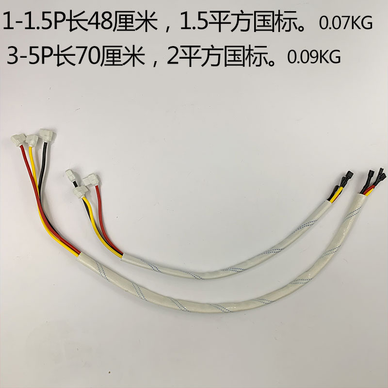 簡萊(jianlai)空調壓縮機接線端子美的格力防過載接線柱黃銅接線端子