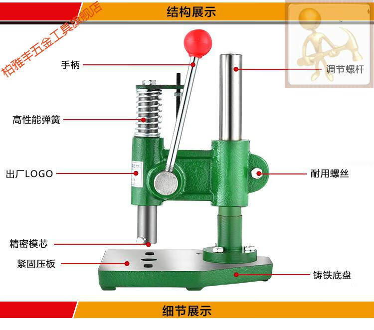 小型手动冲床工业台式手压力机压模手板手啤机打孔微型冲压机小型压力