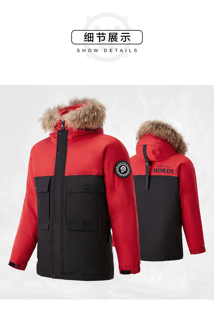 娱乐合作系列魔兽部落连帽90鹅绒外套男hwraj4r118a大红镶拼n517592al