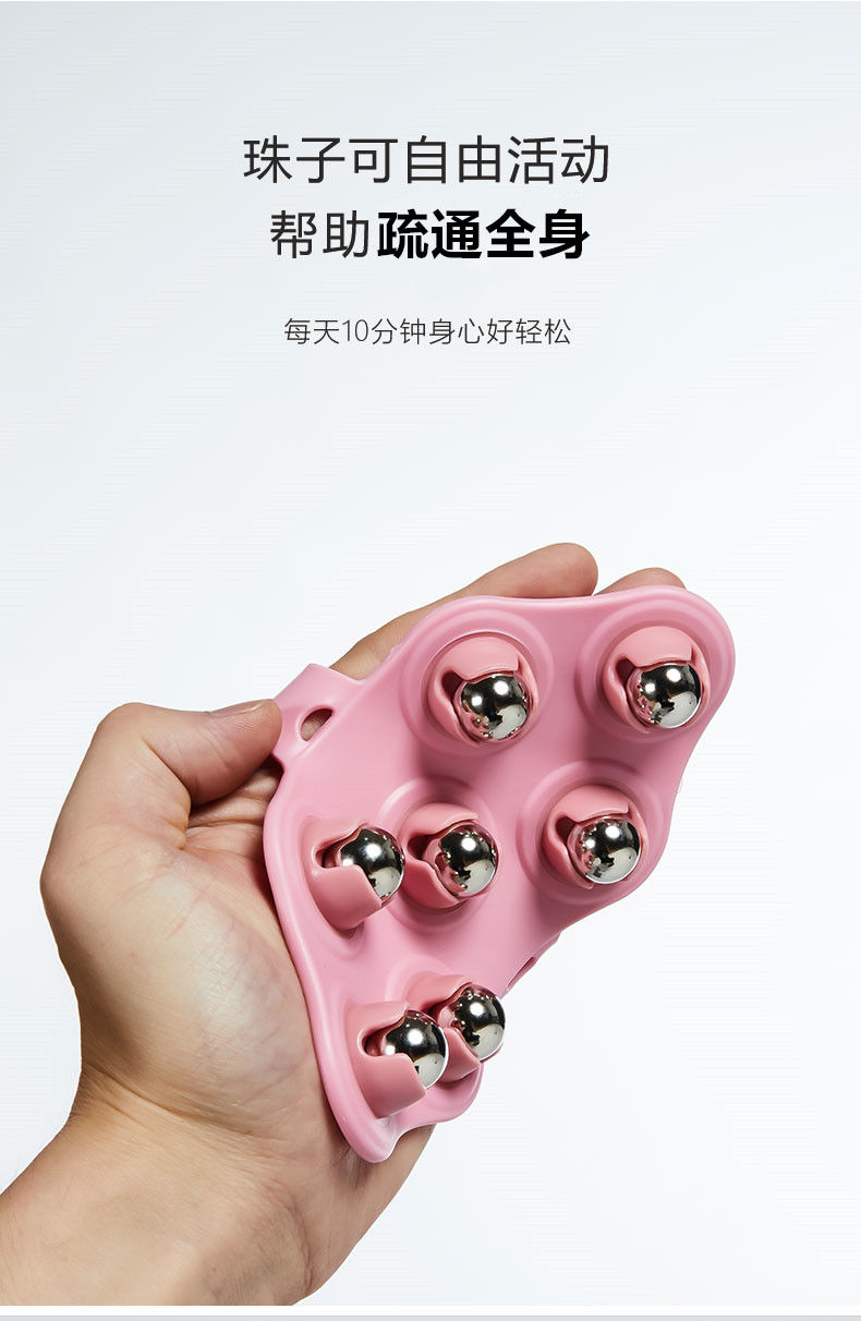 珠按摩滚珠经络刷瘦小腿神器七龙珠按摩器单个装钢珠款穴位图按摩精油