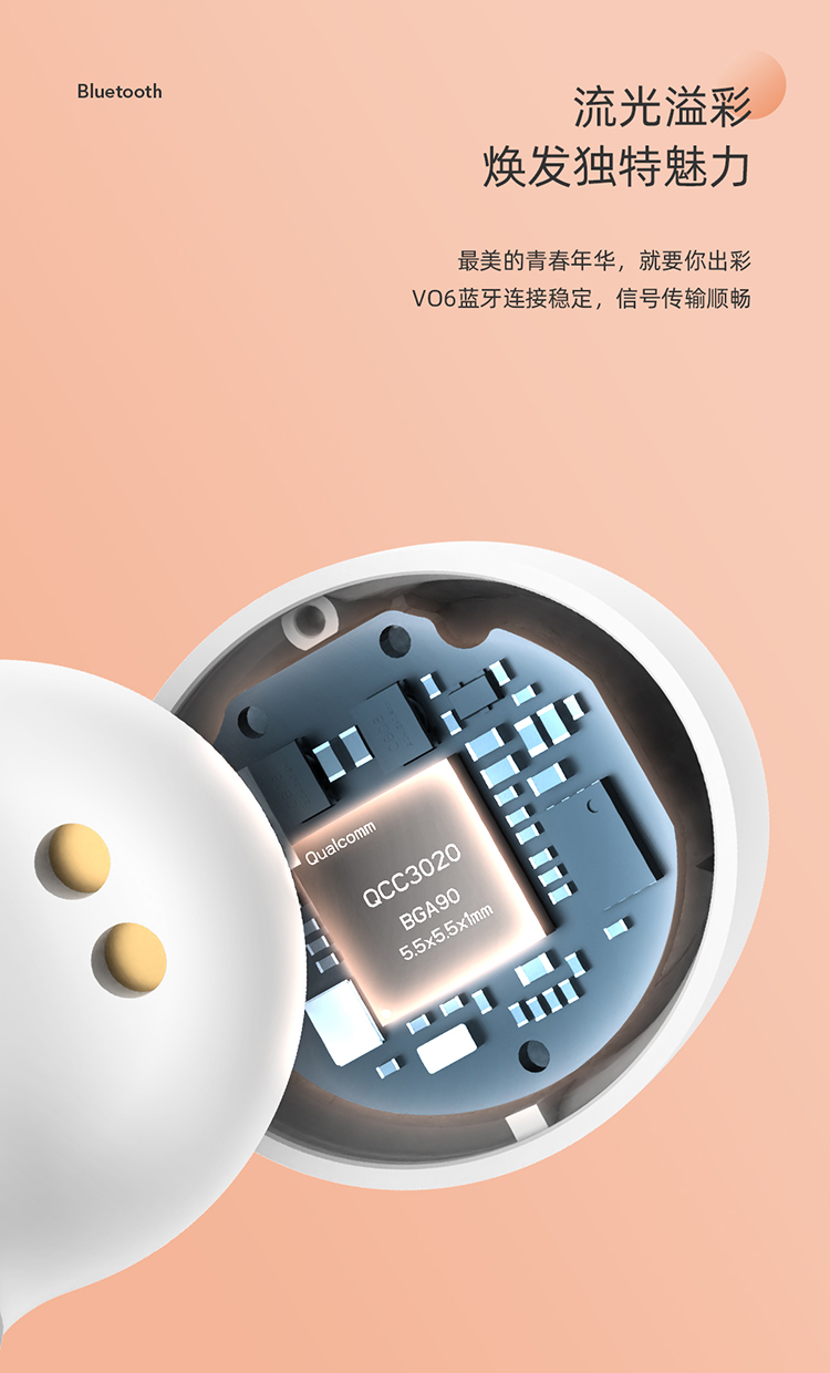 漫步者edifiervo6真无线蓝牙耳机半入耳式耳机音乐耳机通用苹果华为