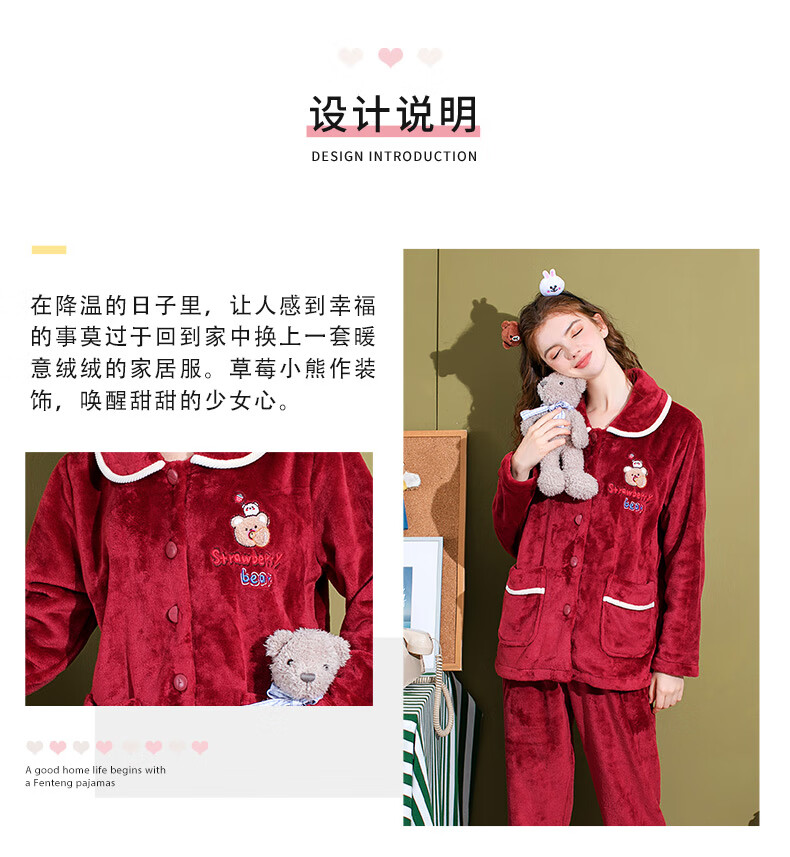 芬腾 女士小熊刺绣法兰绒家居服睡衣套装 多色 史低69.9元包邮 值值值-买手聚集的地方
