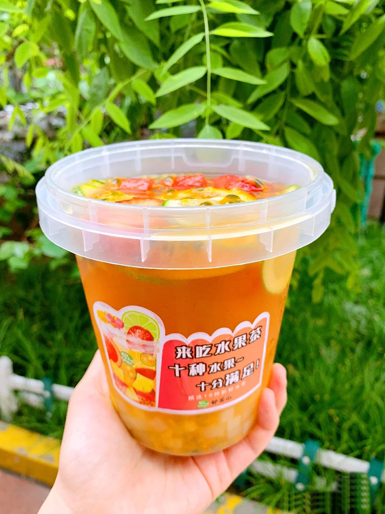 水果茶桶1000ml手提水果茶桶装奶茶桶杯冰粉桶霸王桶商用书亦甜一次性