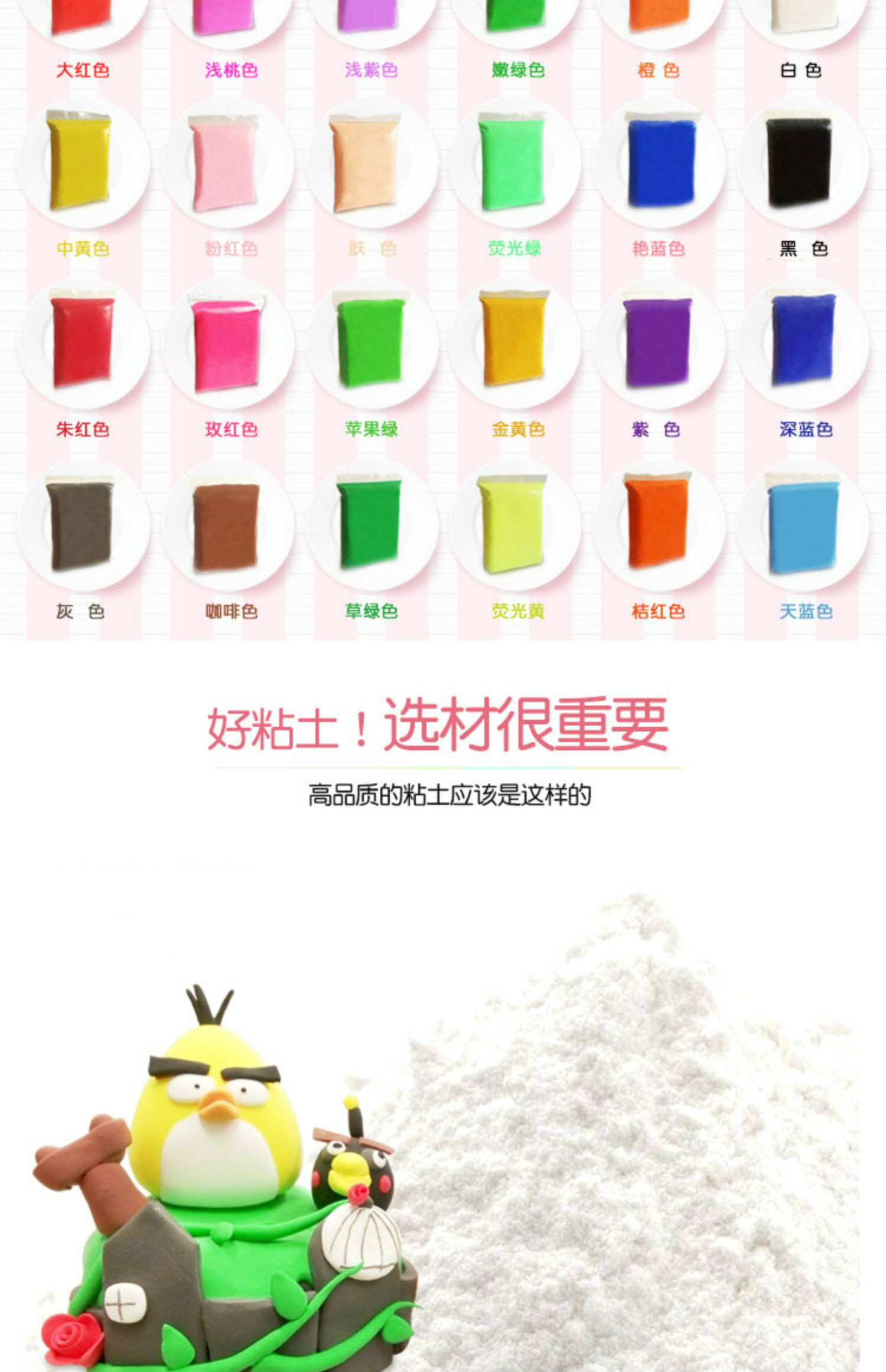 24色超轻粘土500g橡皮泥彩泥超轻黏土太空手工泥儿童大包装黑色