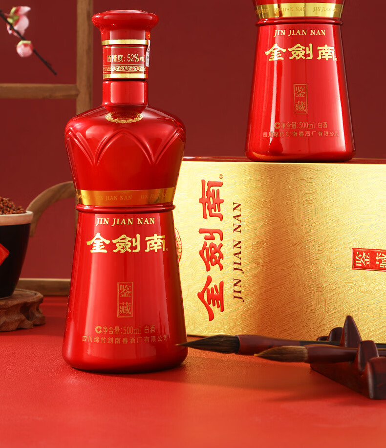 剑南春浓香型 白酒 纯粮酒 52度 480mL2瓶金剑G1952度480mL 2瓶 金剑G19详情图片14