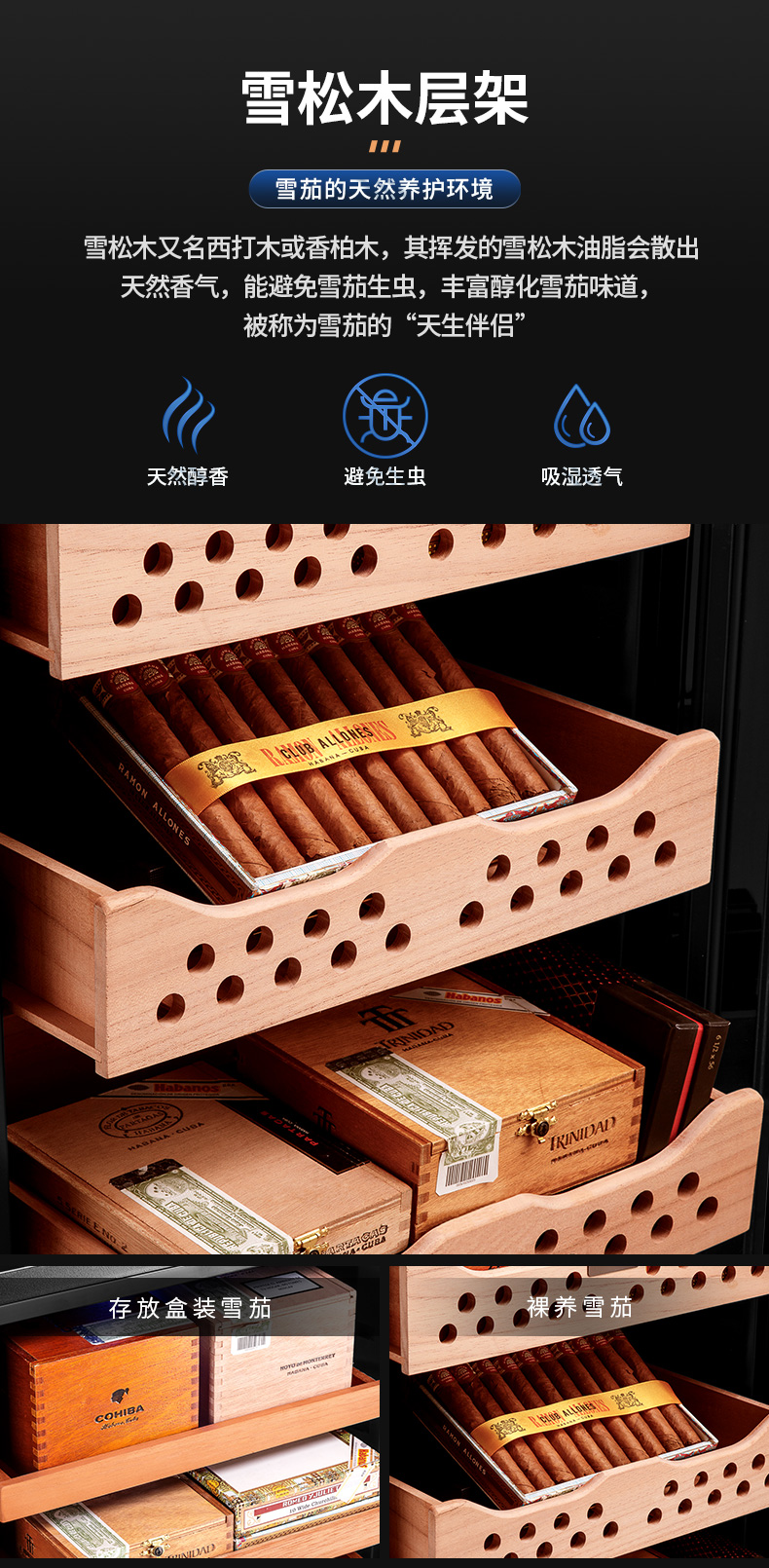 茄龙cigarloongcl65d1雪茄柜智能恒温恒湿上下双温区雪松木静音嵌入式