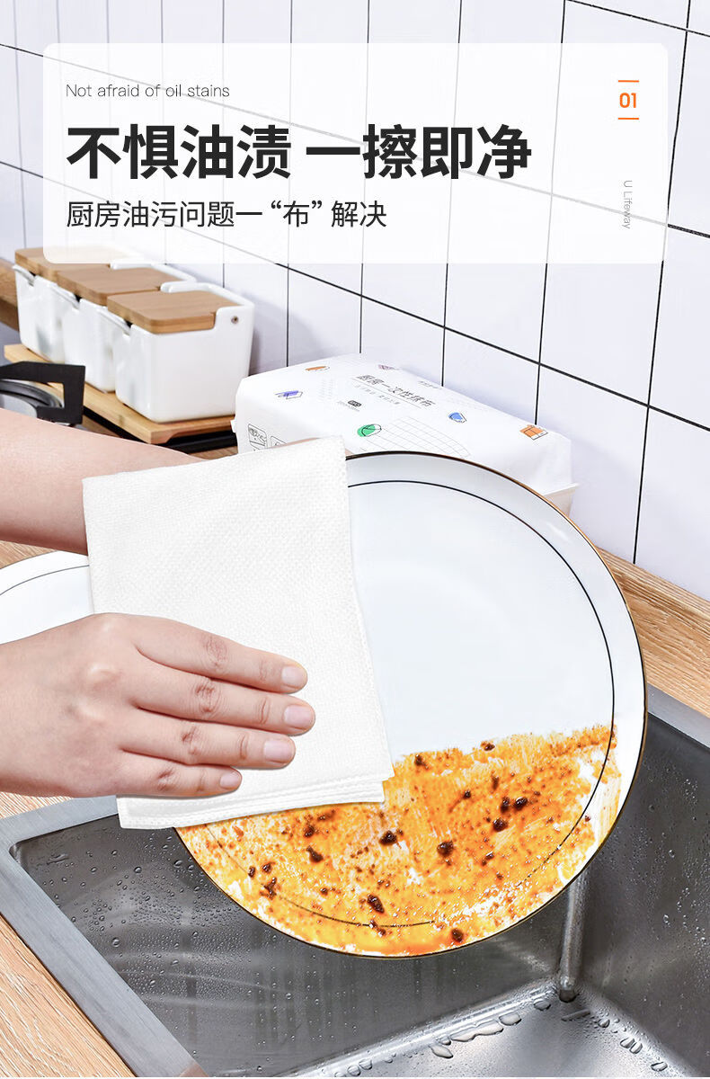 不粘油懒人抹布厚一次性抽取式抹布洗碗巾干湿两用洗碗布厨房吸油纸