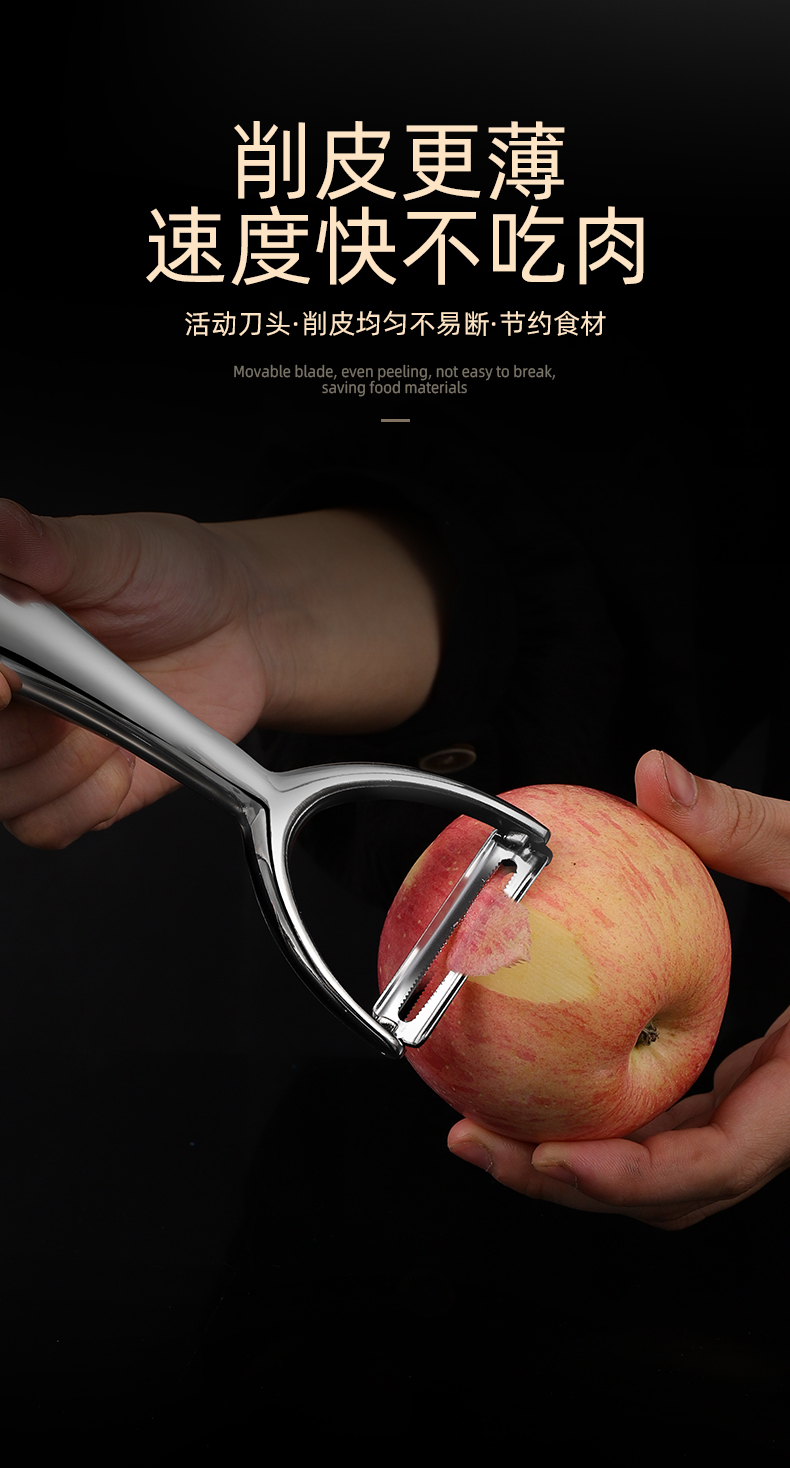 德国saemmi削皮器304不锈钢水果蔬菜家用厨房刮皮刀多功能苹果土豆瓜