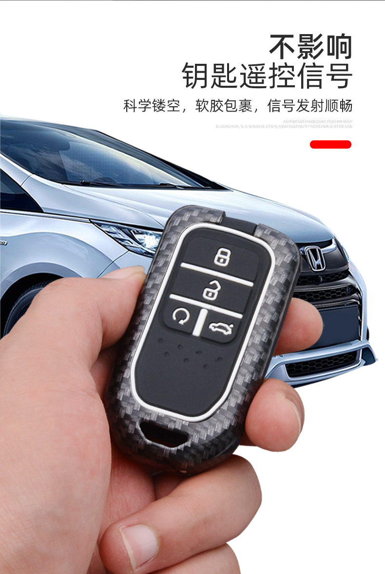 适用于本田十代雅阁钥匙套2022款全新雅阁105代车用钥匙包扣壳改装