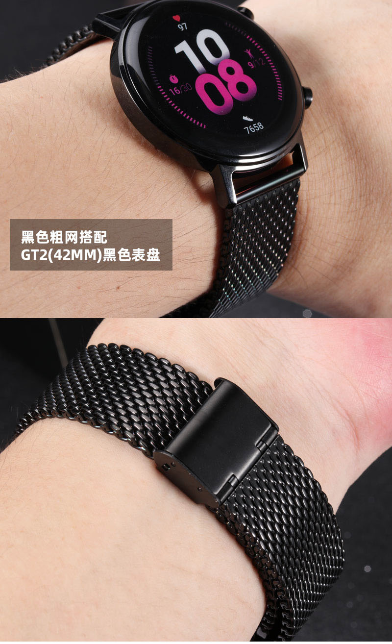 雷米龙watch gt2pro米兰尼斯表带适配华为b5b3b6手环网带钢手链精品