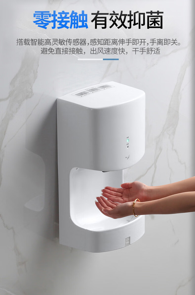 欧汉达商用高速烘手机 卫生间干手器全自动感应干手机烘手器吹手烘干