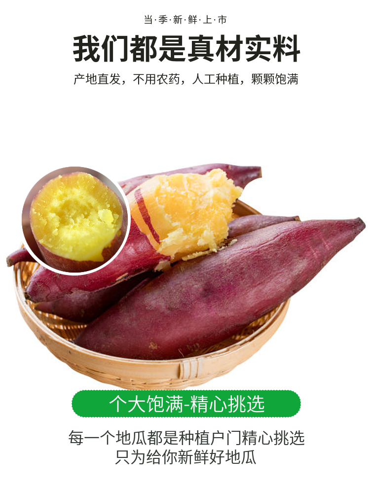 新品现挖日本品种玛莎莉g端黄心红薯口感软糯无丝极甜山东河北地瓜中