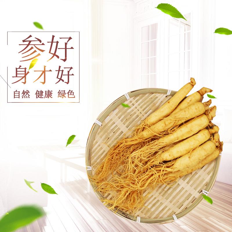 泡酒料人参枸杞鹿茸片鹿鞭片参片泡茶泡酒料十全大补滋补品养生泡酒