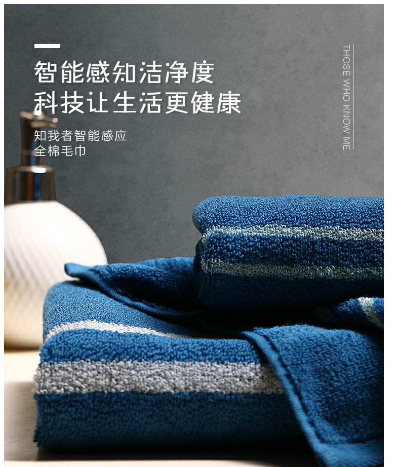 水星家纺 知我者智能感应全棉毛巾 丁香灰