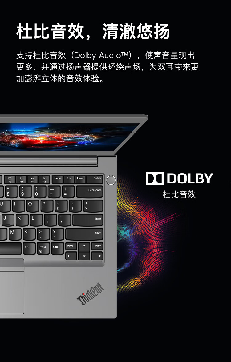 e14联想2021款酷睿i7 14英寸轻薄商务办公游戏设计网课学生笔记本电脑