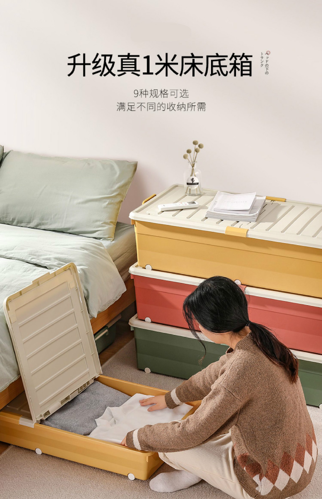 整理箱抽屉式扁平储物塑料床下收纳盒松叶绿中号单开盖38l61375165cm