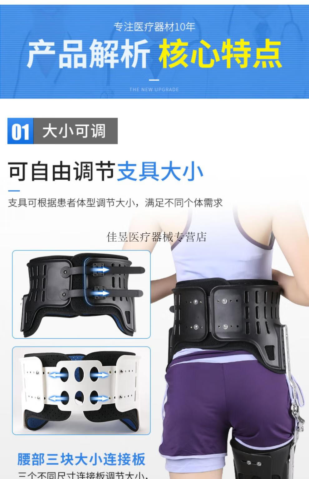 髋膝踝足髋关节固定支具置换术后护具 股骨头骨裂骨折矫形器 增强款