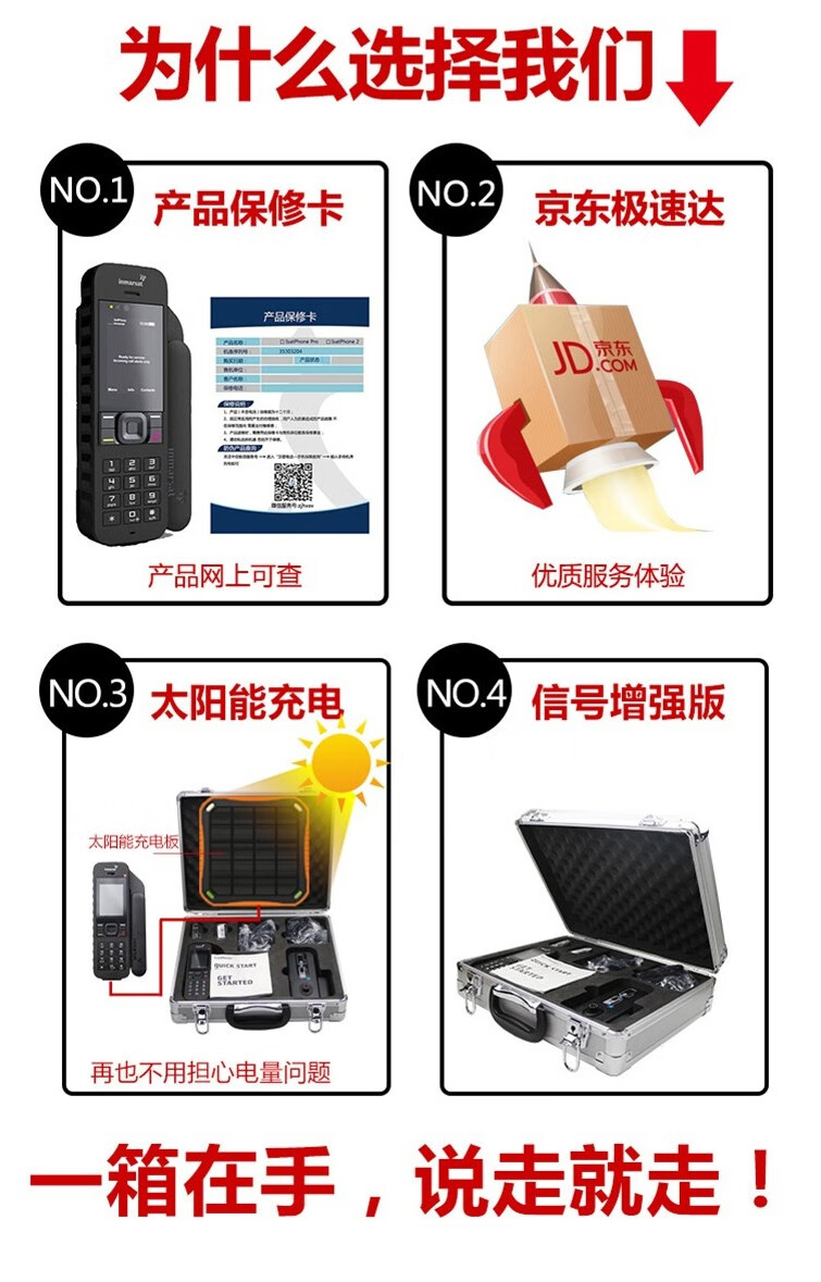 手机怎么改装电话机(手机改座机打电话)