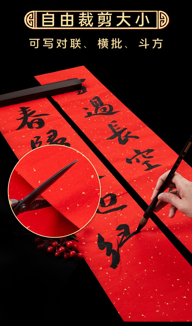 雅迎万年红宣纸四尺对开整张大红对联纸加厚单面红纸剪纸洒金半生熟