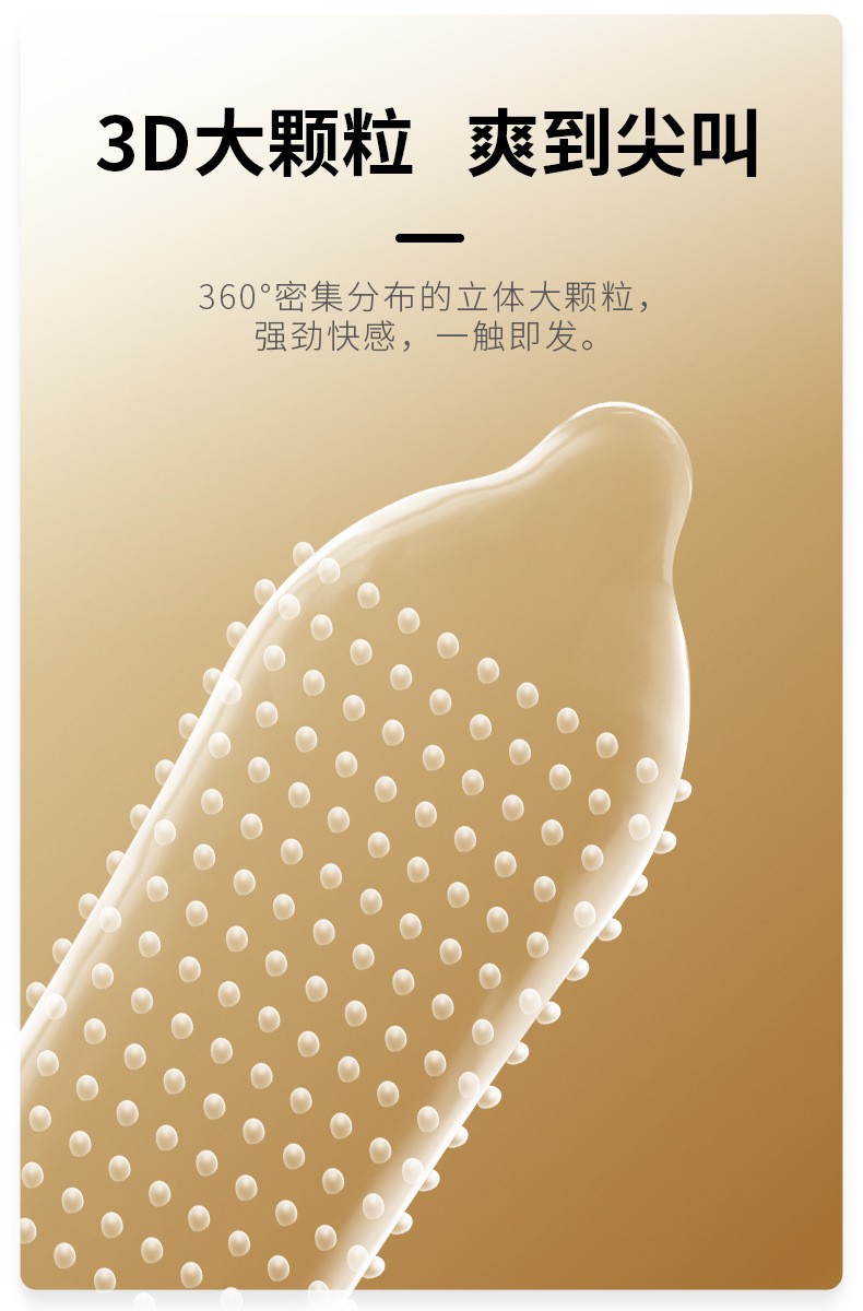 保密发货名流small超小号避孕套超紧10只装安全薄安性用品避孕帽small