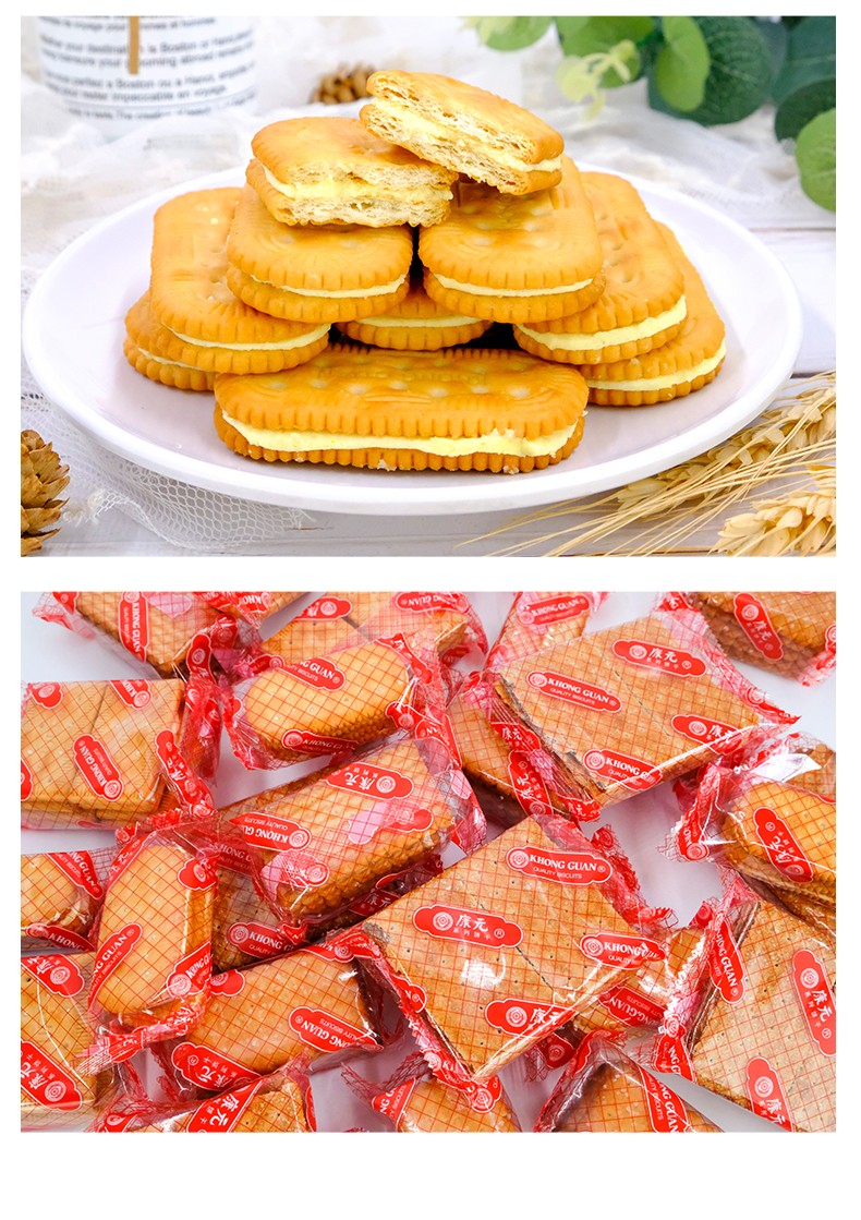 康元椰子奶油饼干300g香橙柠檬味夹心饼干早餐怀旧老式儿时休闲零食