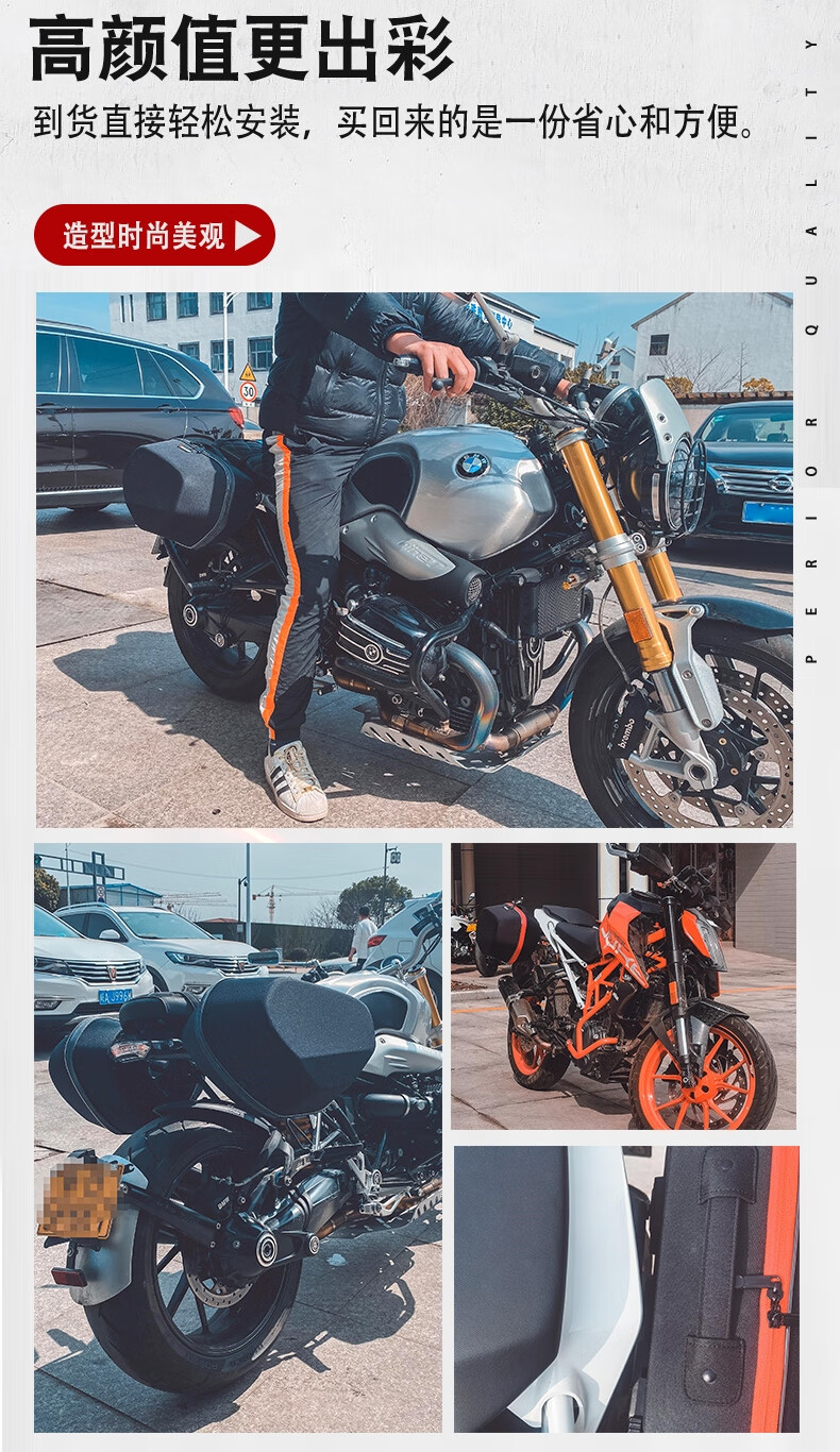 适用于2021年新款川崎z900rs边包 硬壳包 边箱 sw支架一键快拆边包