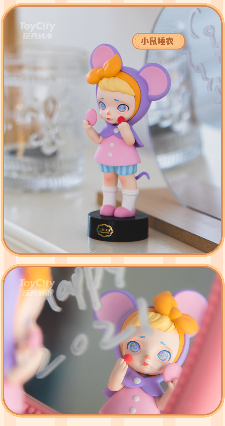劳拉睡衣盲盒全套laura当天发官方laura睡衣派对劳拉公仔网红潮玩礼物