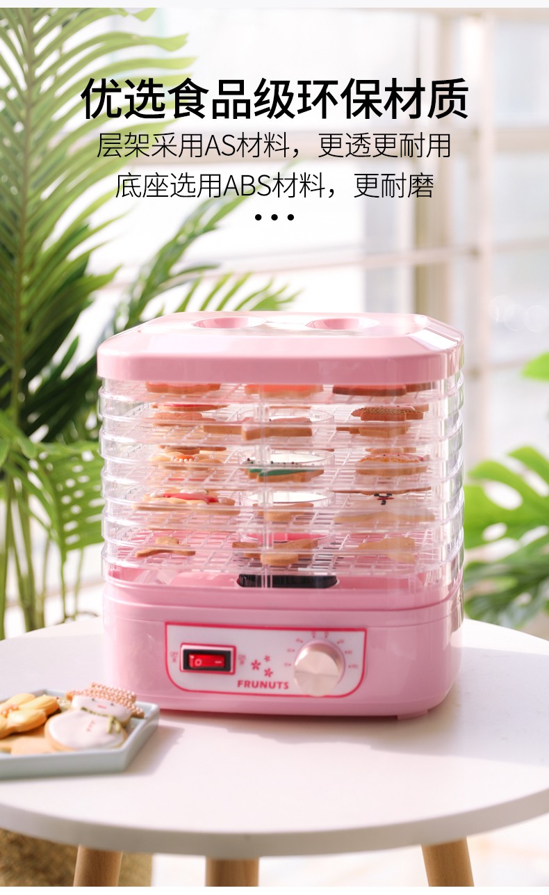 糖霜饼干烘干机水果果蔬宠物肉类食品家用小型烘干机低温烘焙机