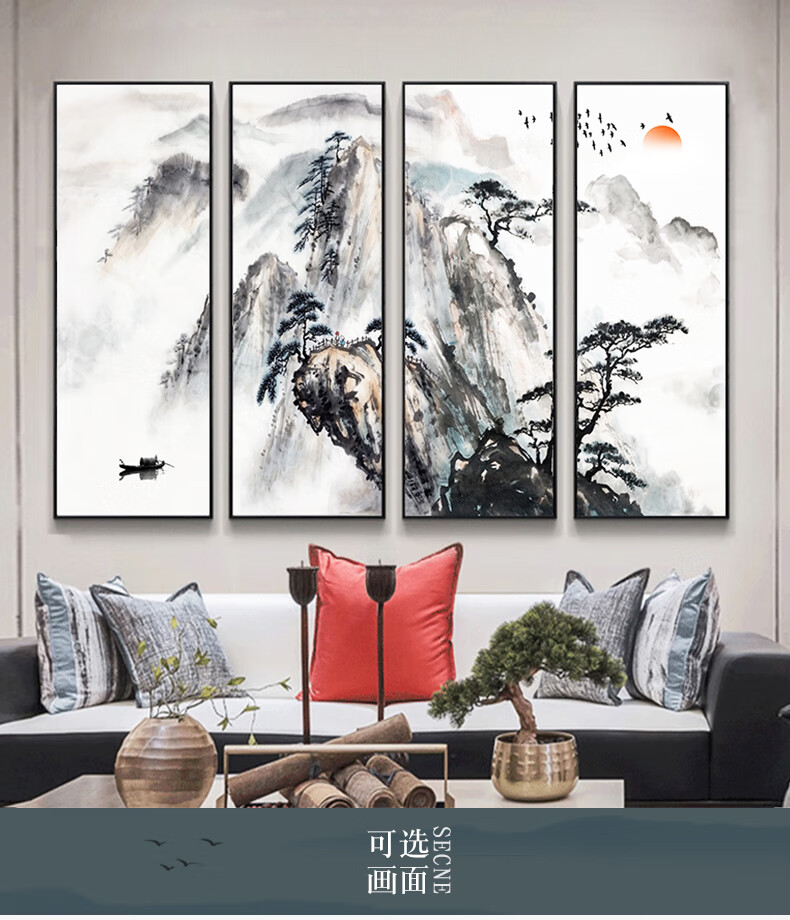 山水画客厅沙发背景墙挂画新中式装饰画国画茶室办公室壁画中国画a