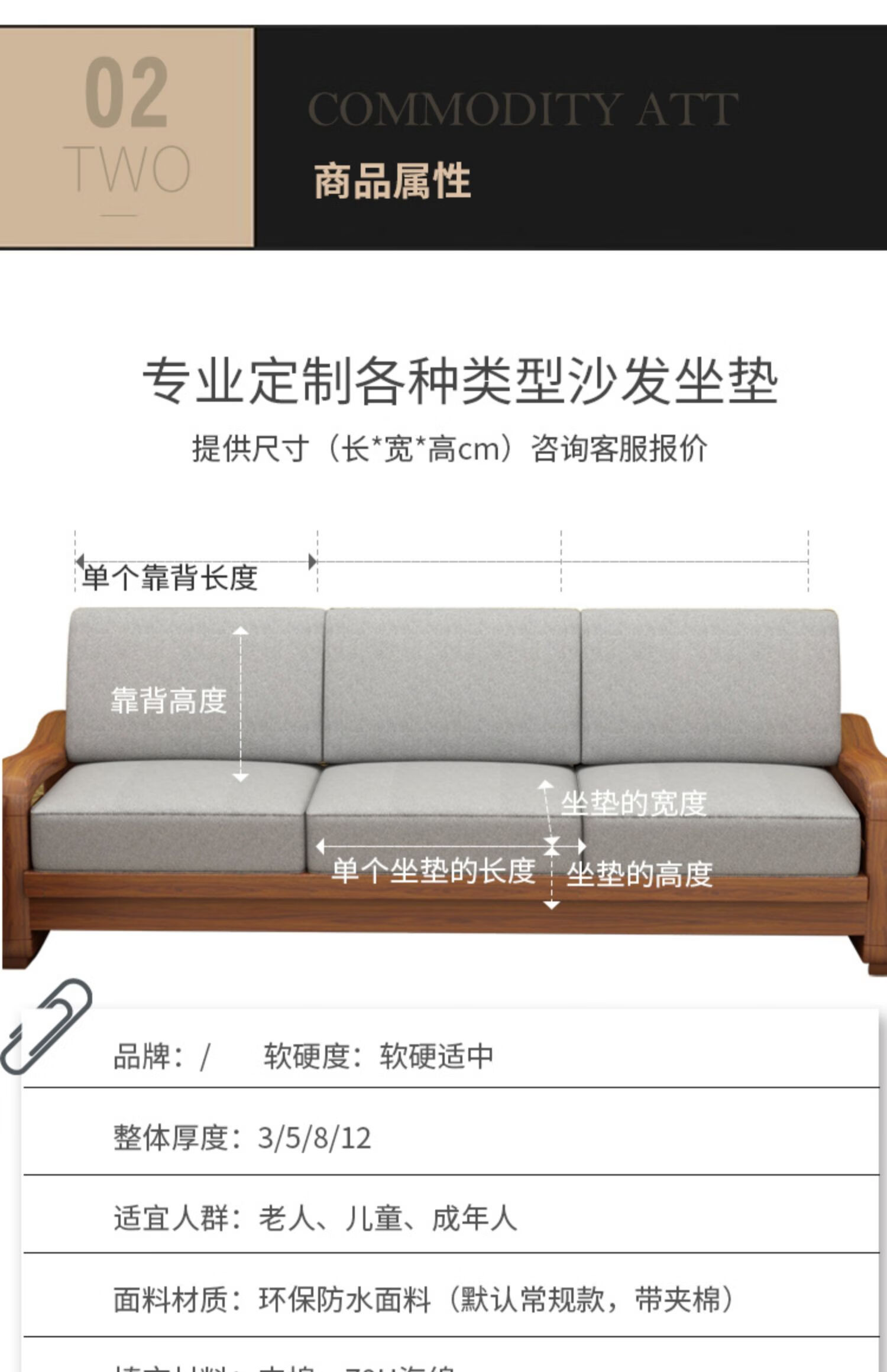 梵匣沙发垫子定做高密度海绵加硬定制实木坐垫加厚座垫带靠背订做定制