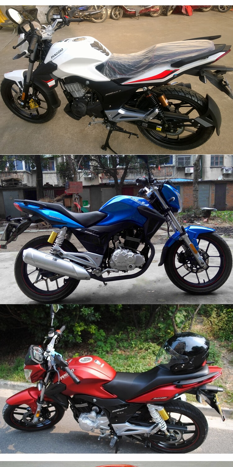 纵情比亚乔罗宾逊摩托车油箱byq1508byq1258光速gs15022油箱白色油箱