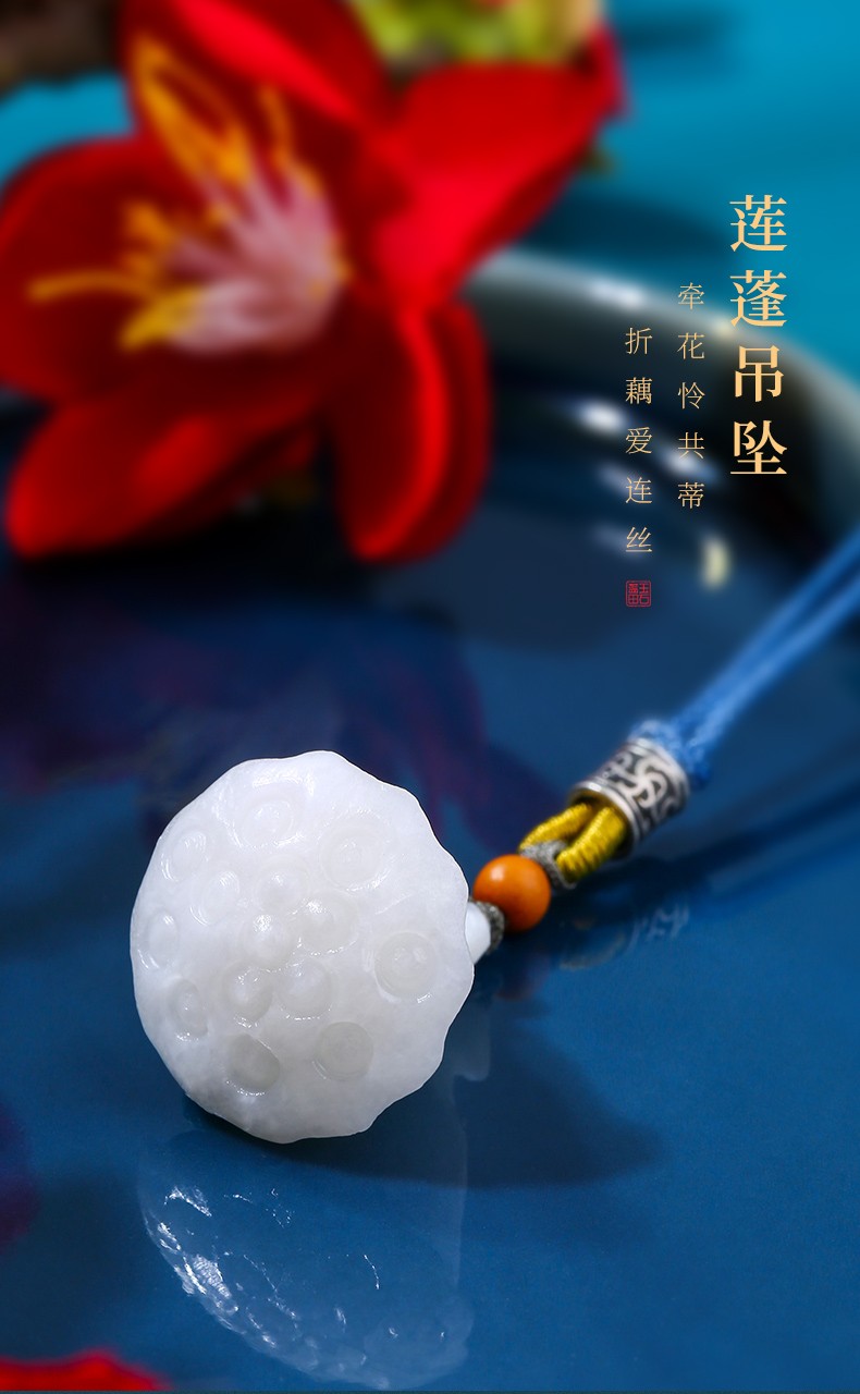 顶盈天然蓝田玉莲蓬吊坠玉石项链寓意路路通子孙满堂毛衣链
