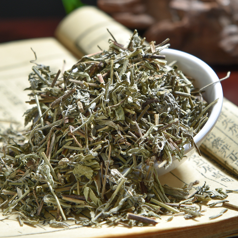 北京同仁堂香薷10克泡水喝药材中药佩兰草药取香薷旗舰店材店铺配