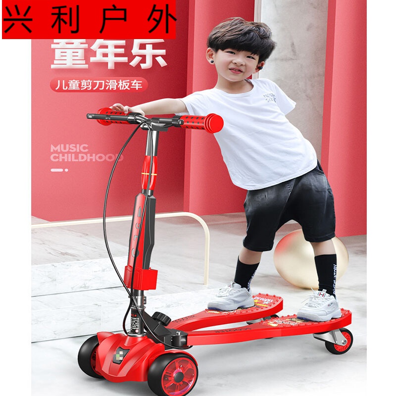 滑板车儿童双板儿童剪刀滑板车男女3612岁四轮双脚分开溜溜车儿童蛙式