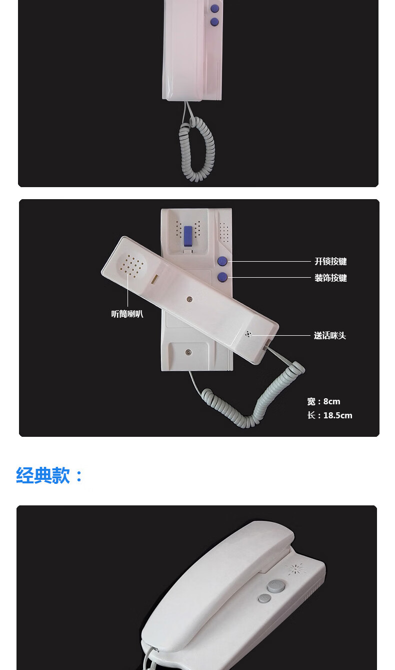 门铃电话机太旧怎么处理(老式电话门铃怎么调节声音大小)
