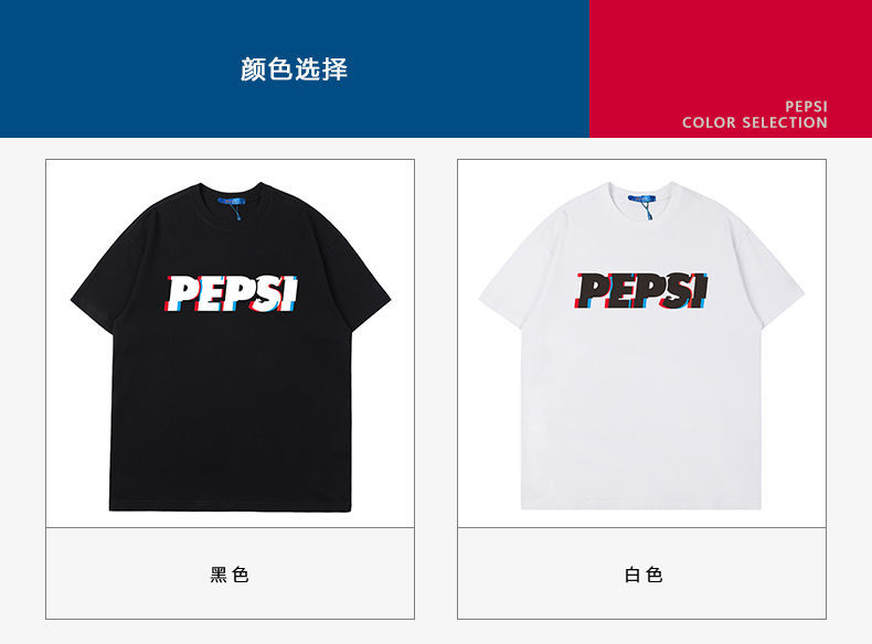pepsi百事纯棉短袖t恤男女情侣装夏季新款运动休闲百搭半袖ins潮白色