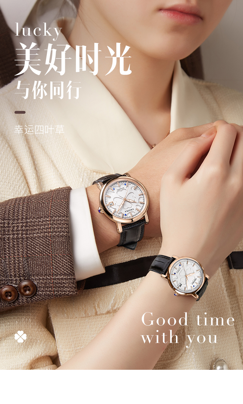 卡罗莱caluola情侣手表一对送女友男友礼物简约气质时尚潮流防水全