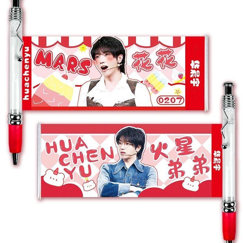 左一仁华晨宇周边同款双面图案拉拉笔花花应援黑色中性笔水笔书写笔