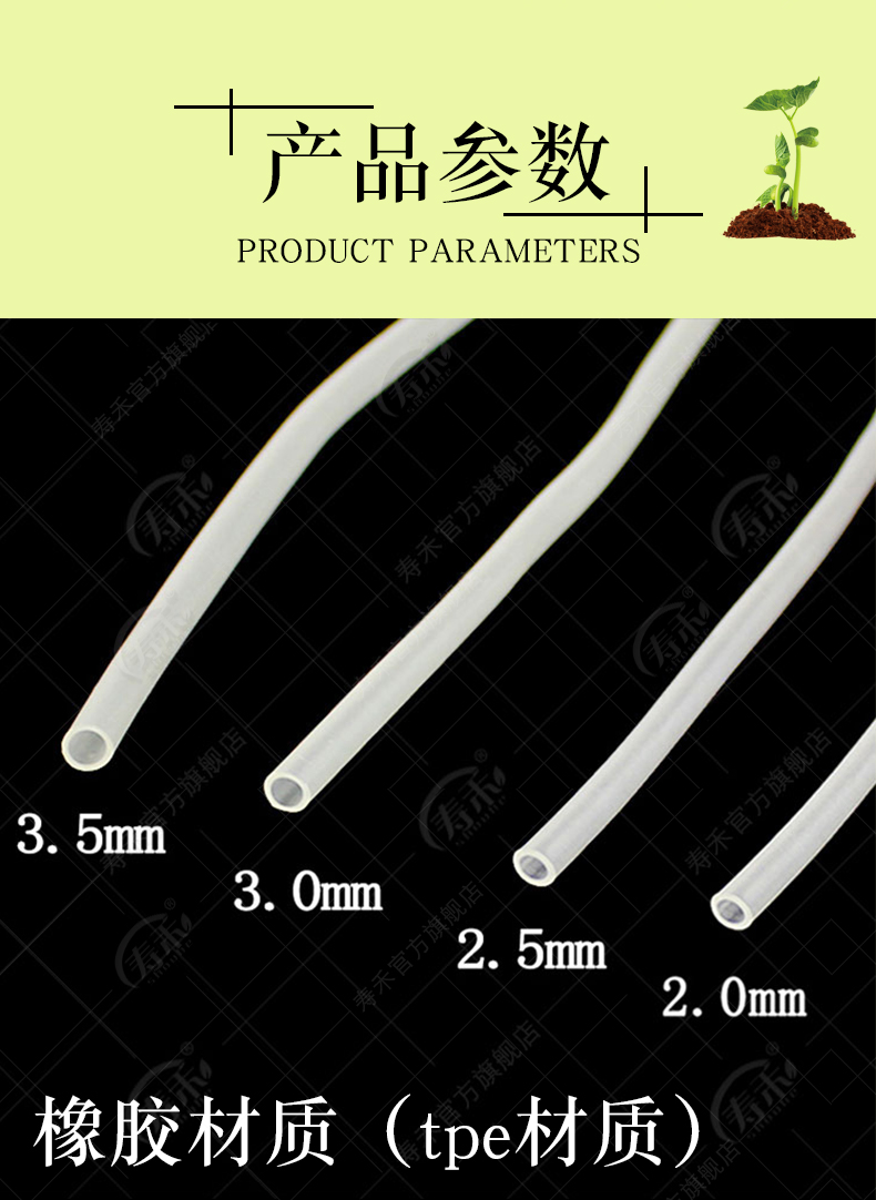 宛彦君2020蔬菜育苗嫁接套管黄瓜塑料嫁接夹西瓜苗专用小工具夹子果树