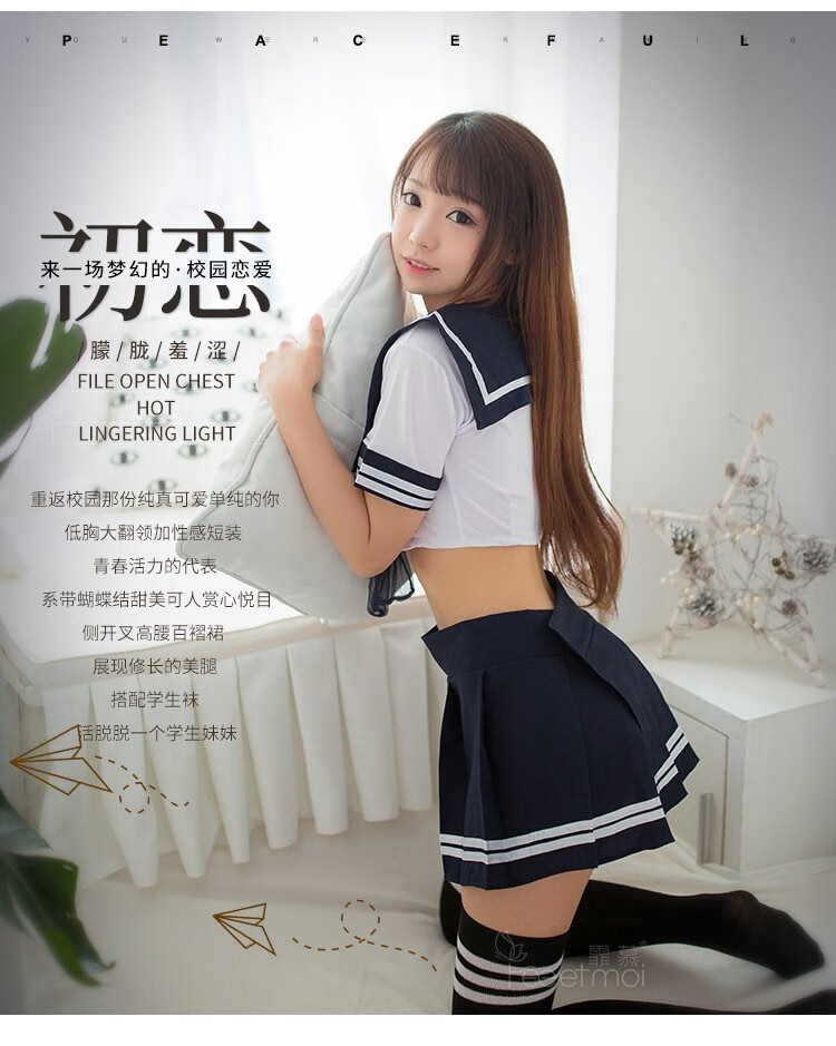 超短裙性感齐小短裙露p制服火辣校园jk水手服超短裙免脱火辣女透视