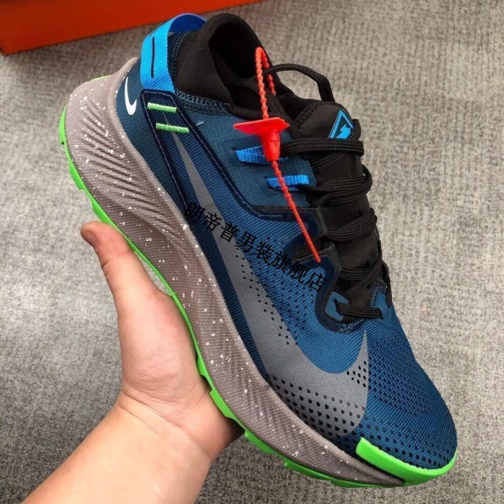 【官方旗舰】登月pegasus trail 2飞马2代透气网面运动气垫户外男女