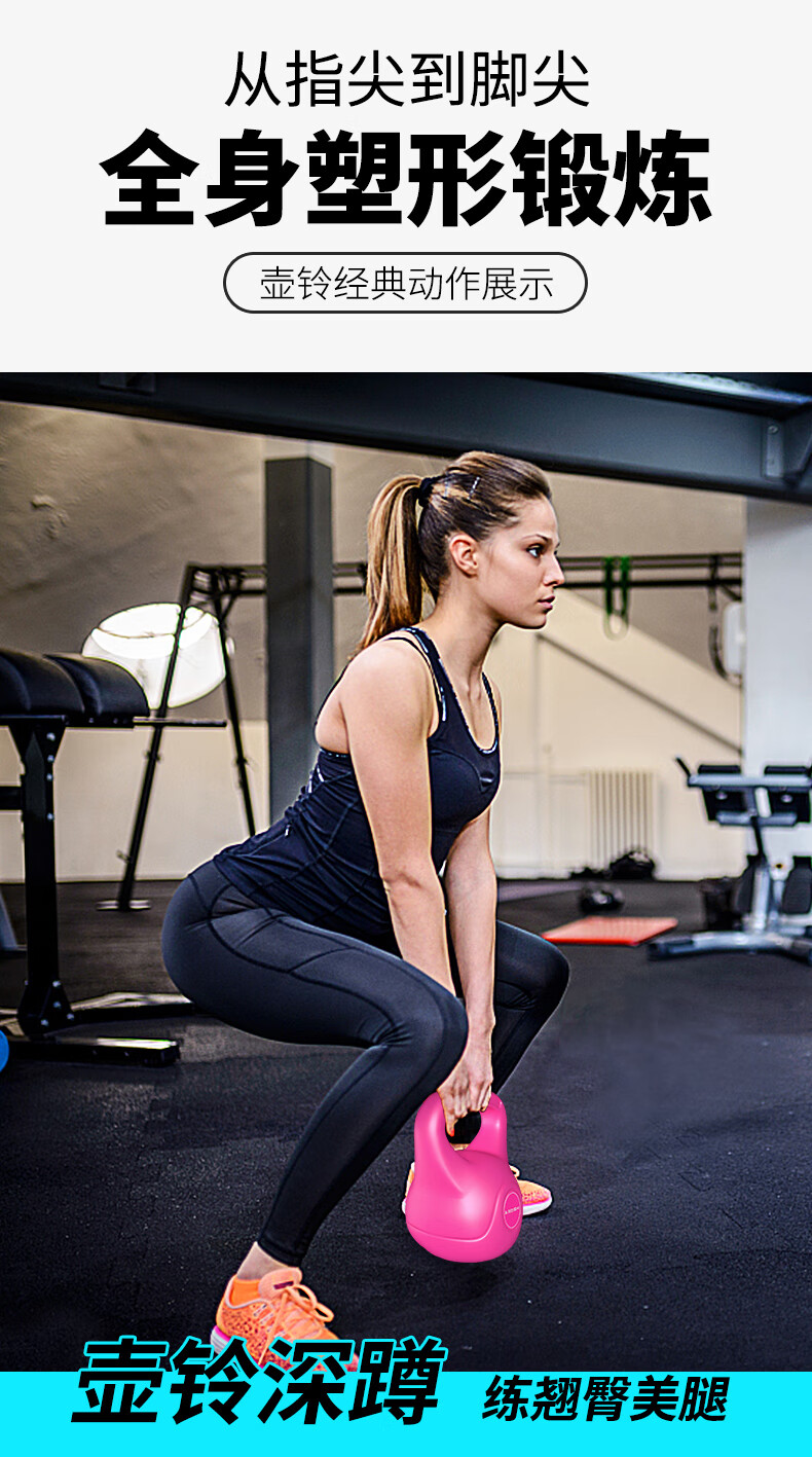 健身壶铃女士男士家用竞技深蹲壶铃球提壶哑铃222kg黑色2kg约44磅更多