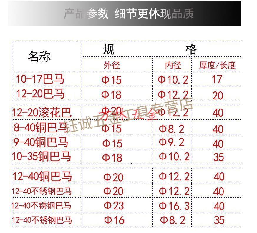 雙o圈巴馬閥1216光嘴彎頭快排閥配件810定製內840長銅巴馬2磁鐵膠圈