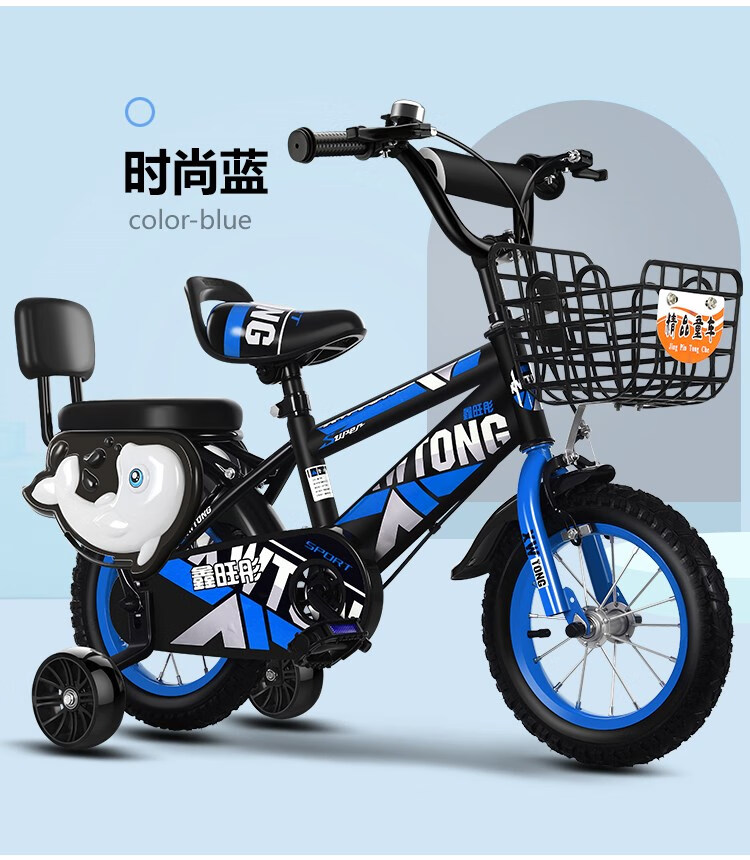 统家 儿童自行车4-6岁 小孩自行车 儿童单车 3-6岁儿童自行车3岁宝宝