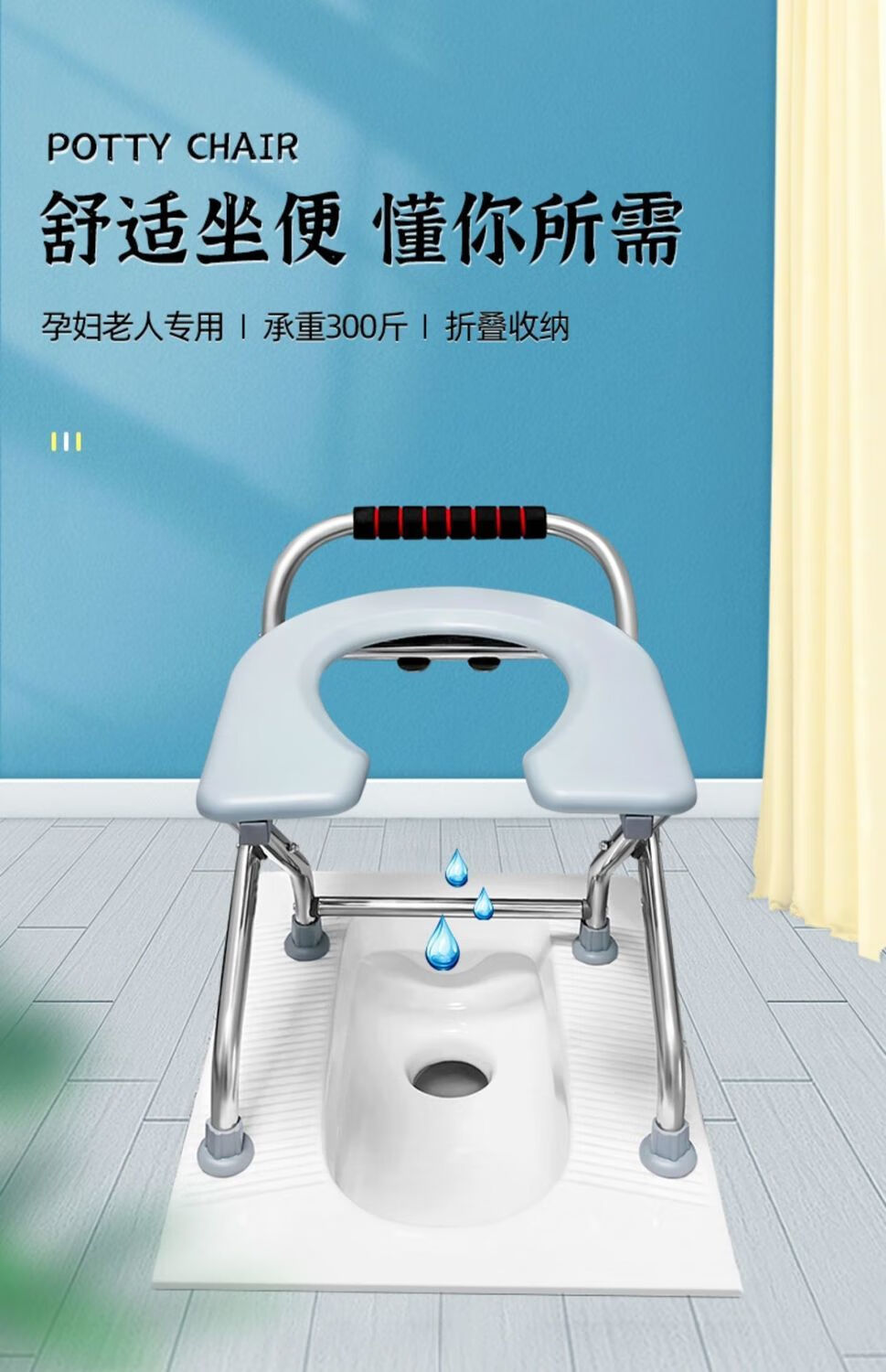 老人大便u型可折叠移动马桶孕妇家用坐便器卫生间凳子 折叠升级款42cm