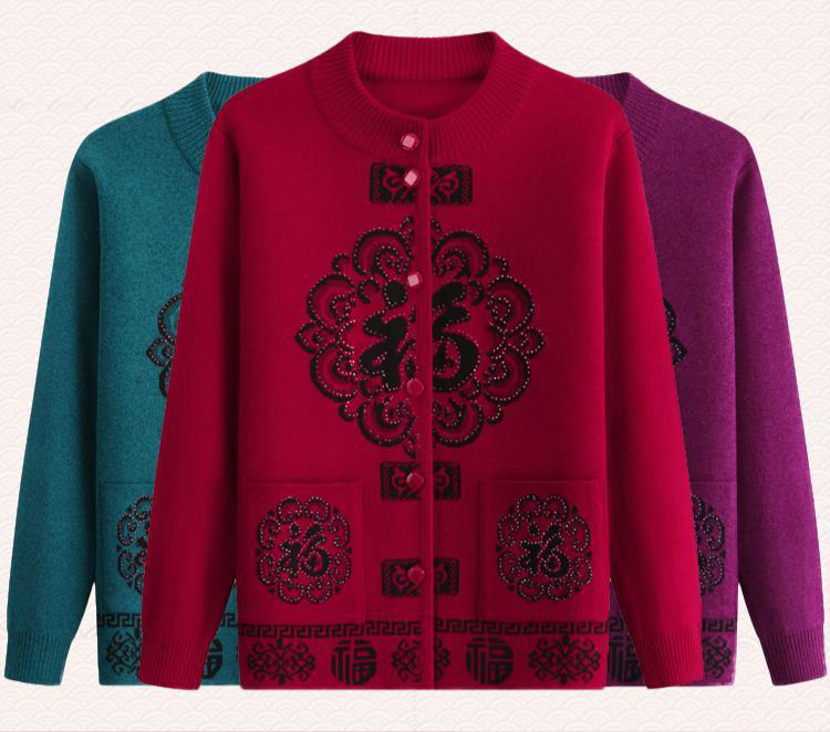 丫击击中老年人女毛衣福字秋冬加厚加绒针织衫妈妈装奶奶开衫外套酒